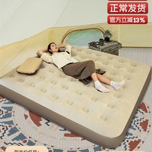 亚得赛充气垫床帐篷单双三人充气床垫户外野营家用打X地铺露营睡