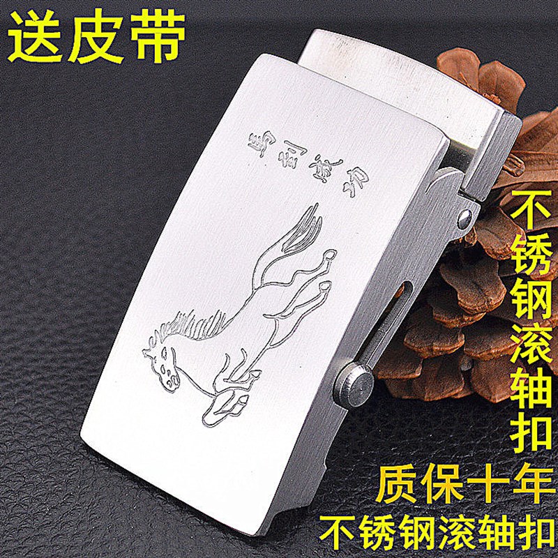 304不锈钢滚轴皮带扣头腰带扣头全钢3.5皮带头男无孔无牙自动扣头