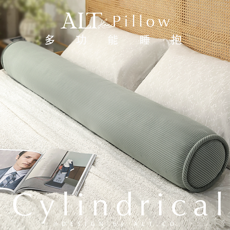 圆柱长条枕女生床上睡觉夹腿专用男生款怀孕妇侧睡抱枕头圆形靠枕