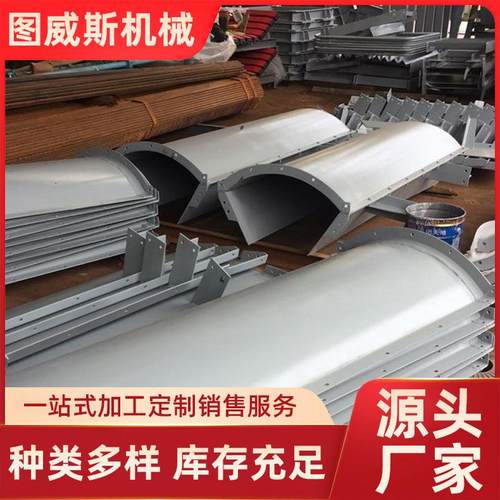 导料槽全封闭导料槽安装简单矿用皮带导料槽输送机皮带导料槽