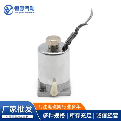 K23D-2华能型电磁阀K系列气体电磁阀微型电磁先导阀