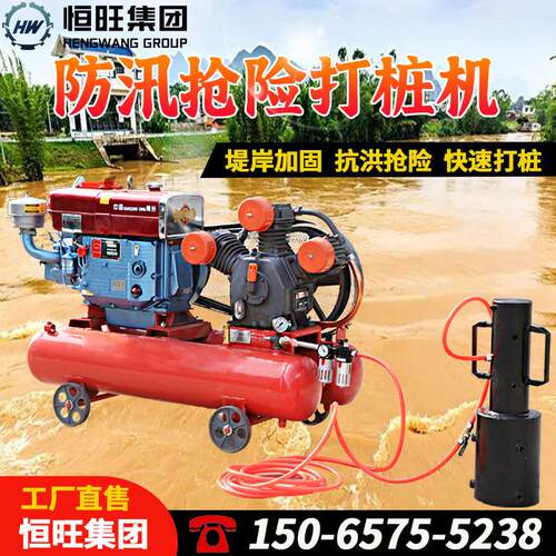 防汛打桩机全液压手持式小型压桩机二冲程便携式植桩机生产厂家