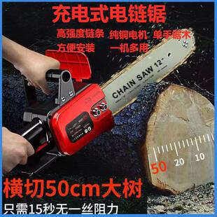 电动工具户外伐木修枝锯家用大功率手持锂电锯 12寸锂电链锯充电式