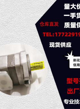 现货TOYOOKI工业齿轮泵TCP5-F80-MR1-A油泵液压泵TCP5/2/3