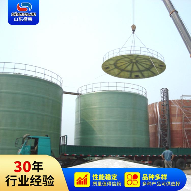 盛宝玻璃钢储罐大型化工容器立式卧式玻璃钢罐设备生产厂家废液罐