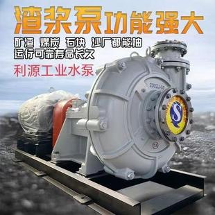 离心渣浆泵耐磨耐腐蚀抽沙泵洗煤厂洗砂厂矿山杂质泵 ZJ卧式