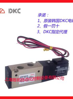 1年质保韩国DKC气动元件先导式DSF281S电磁阀DKC指定商