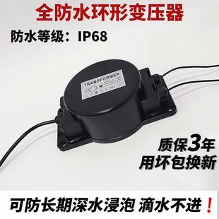 12V 防水环形变压器led电源地埋灯水底灯灌胶220转交流输出AC24V