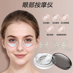 爆款跨境微电流热敷美眼仪眼部按摩美容仪导入黑眼圈眼部皱纹护眼