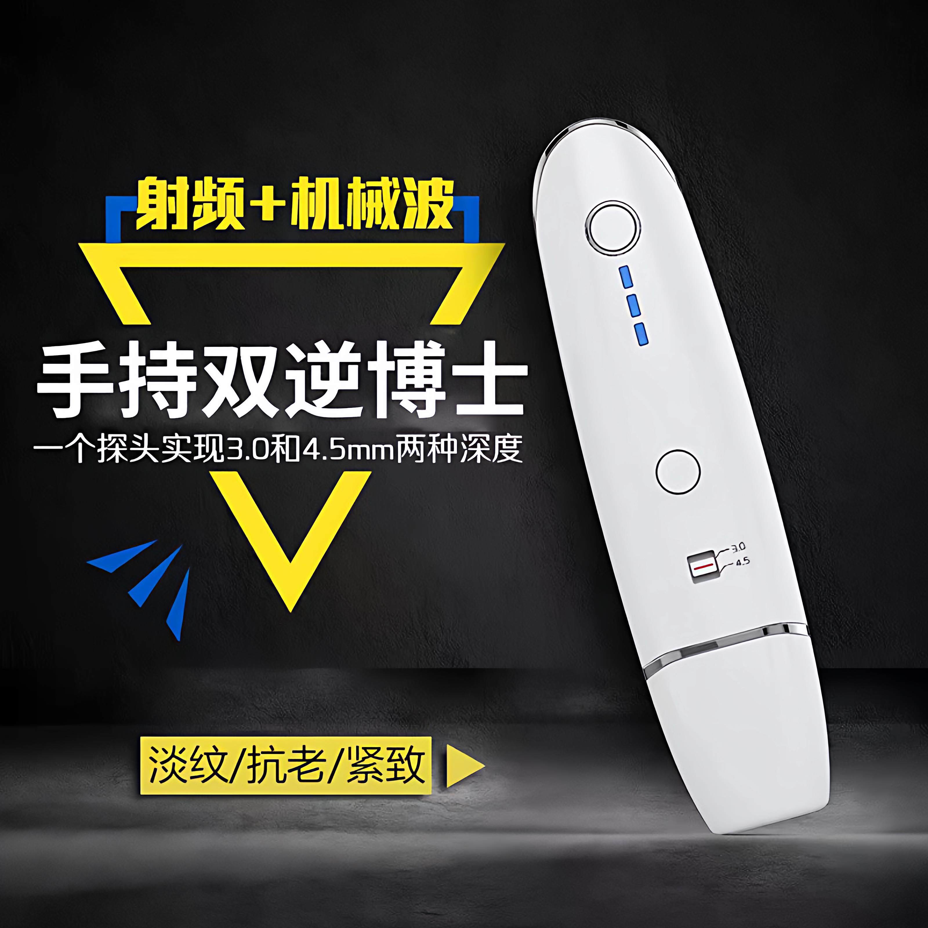 超声美容仪器家用脸部提拉紧致仪提拉美肤导入仪瘦脸炮EMS微电流