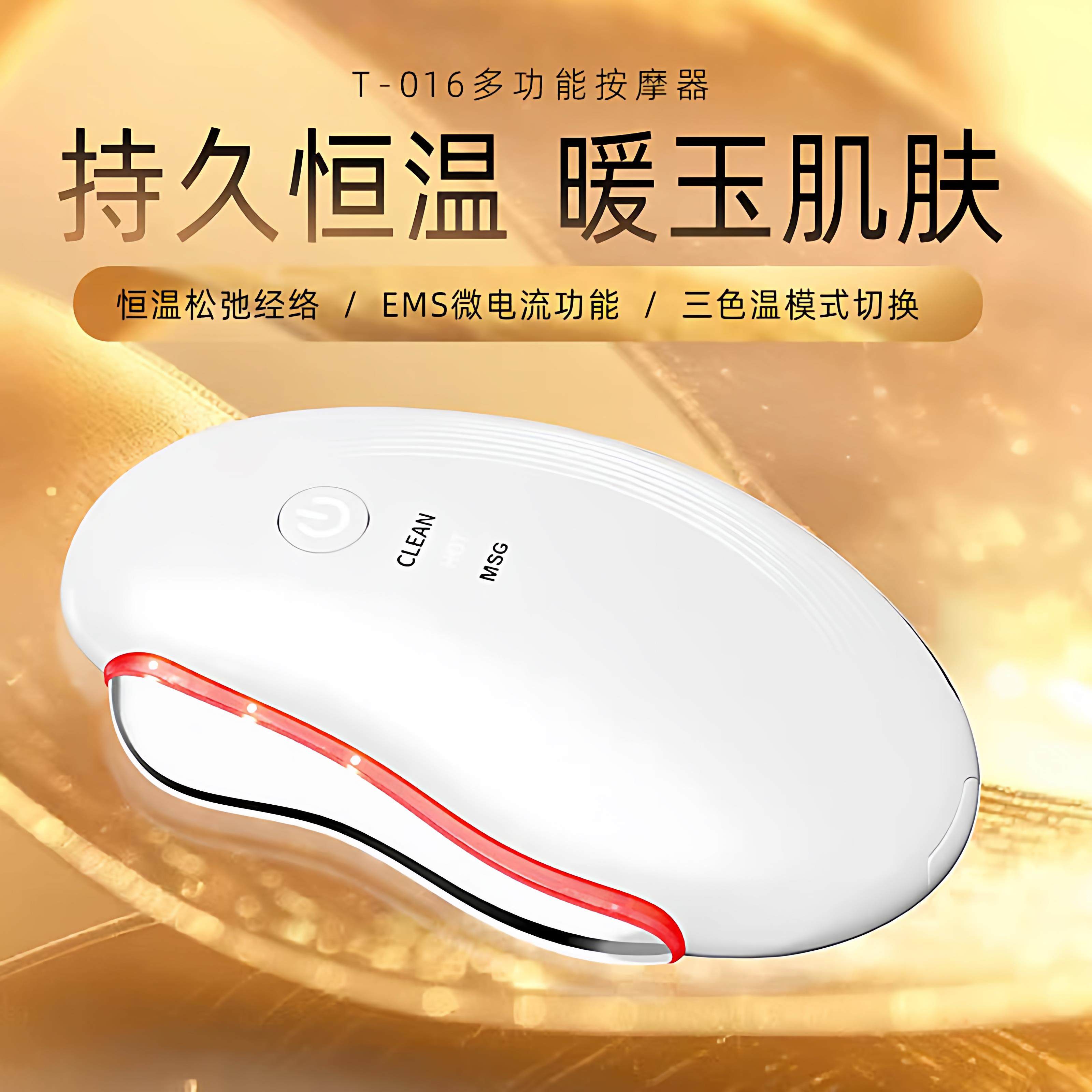 家用可携式充电美容仪 微电流彩光震动 面部提拉颈部按摩刮痧导入,个人护理/保健/按摩器材,电动搓澡仪/洗澡仪,淘宝优惠券,粉丝福利购,淘宝优惠卷