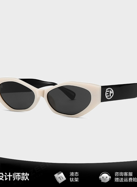 2026年新款复古美式防晒墨镜女