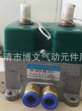 DQK方大电控换向阀DQK-2622BAC220VDC24V