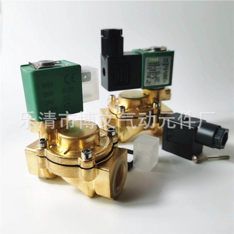 SCE238D004G1/220MMDN15铜体常闭二通电磁阀疏水气液体