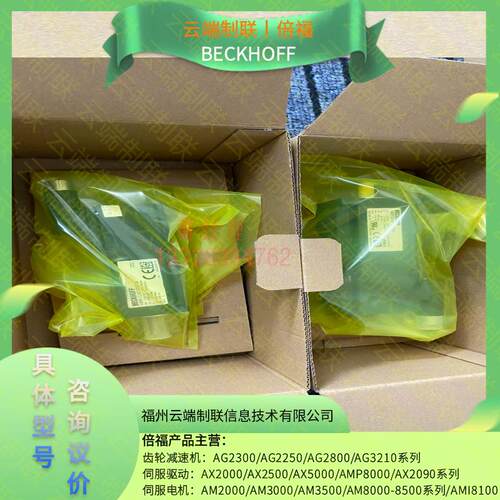 BeckhoffAM3021/AM3022/AM3023/AM3024全新原装伺服电机议价