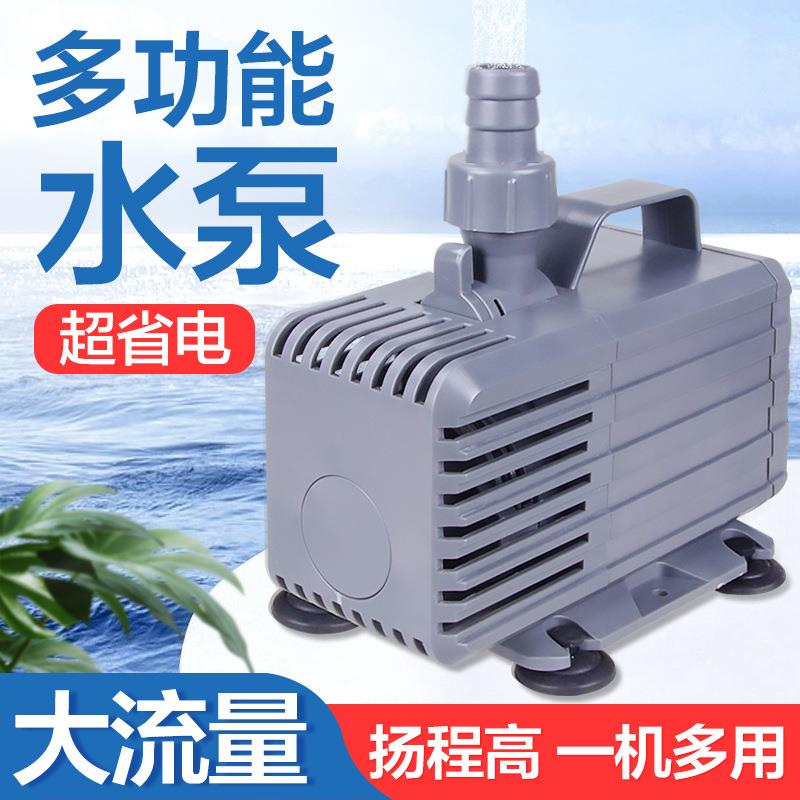 鱼池喷泉泵小型循环过滤泵家用抽水泵鱼缸静音可调节造景观潜水泵