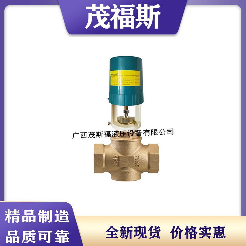 比例调节阀VA3100流量比例调节阀电子式平衡多功能控制阀