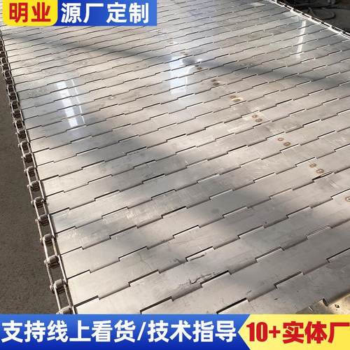 不锈钢链板物品分拣流水线输送带车间生产线装配运输传送带