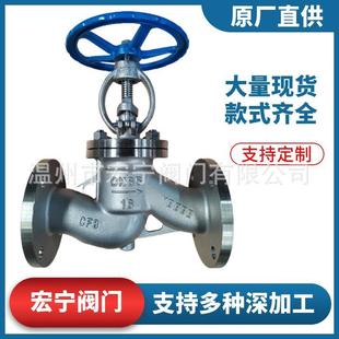 304中型不锈钢手动截止阀J41W 化工通水 16P直通法兰式 国标截断式