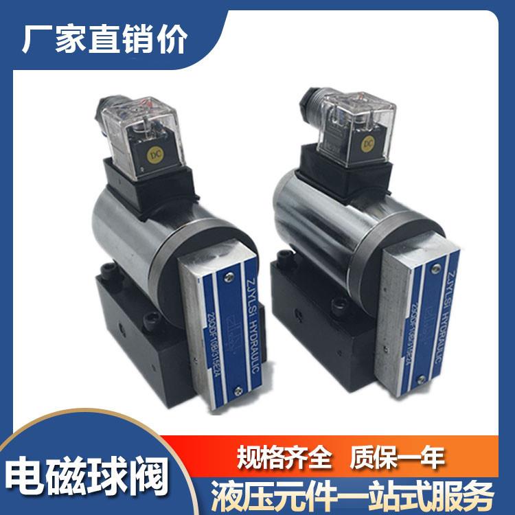 10通径电磁球阀球式换向阀23QDF10B/315E24A22023QDF10K/315E24