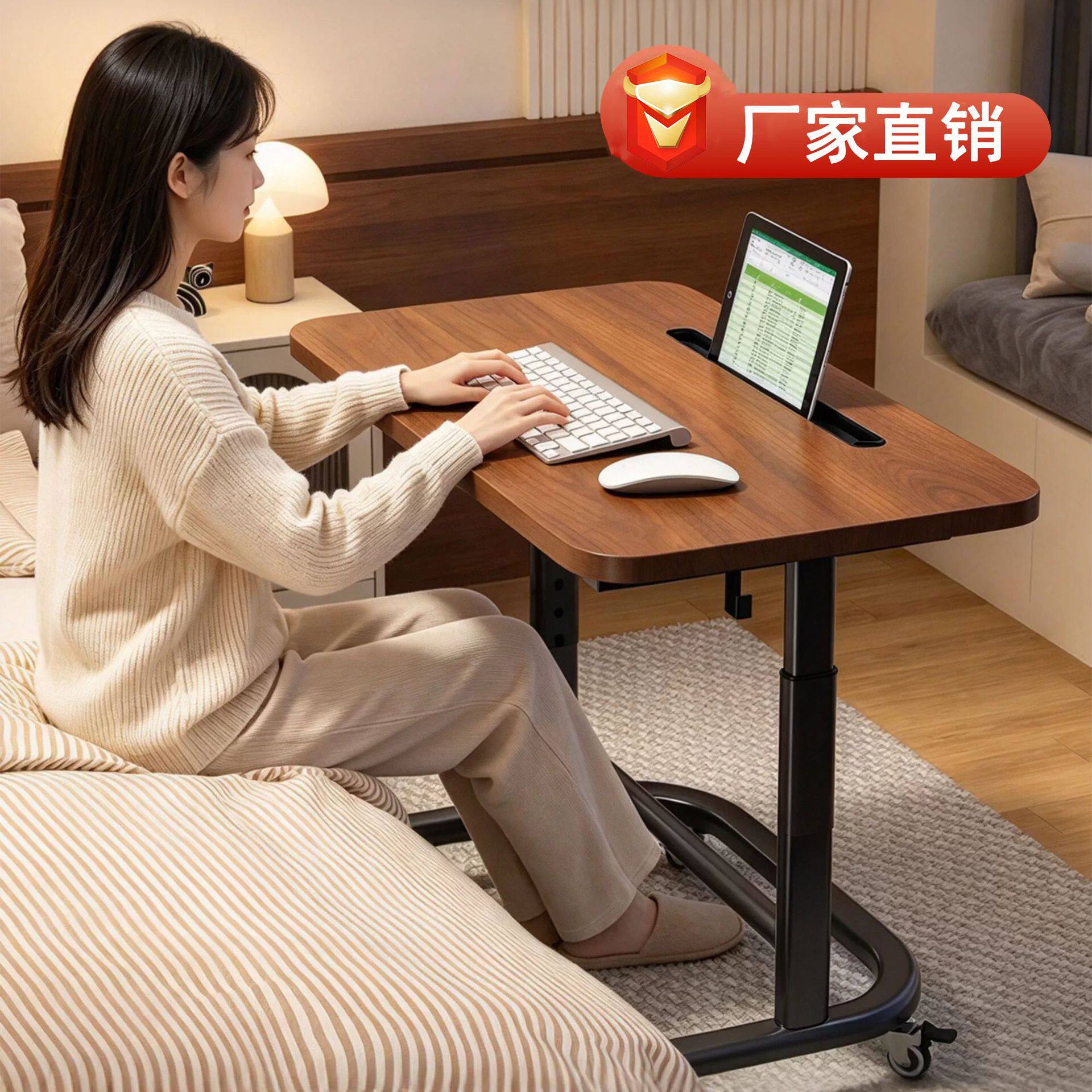 【兮茵】新款可移动书桌床边桌升降学习桌折叠电脑桌办公桌小桌子学生客厅卧室6档升降调节多功能办公学习桌