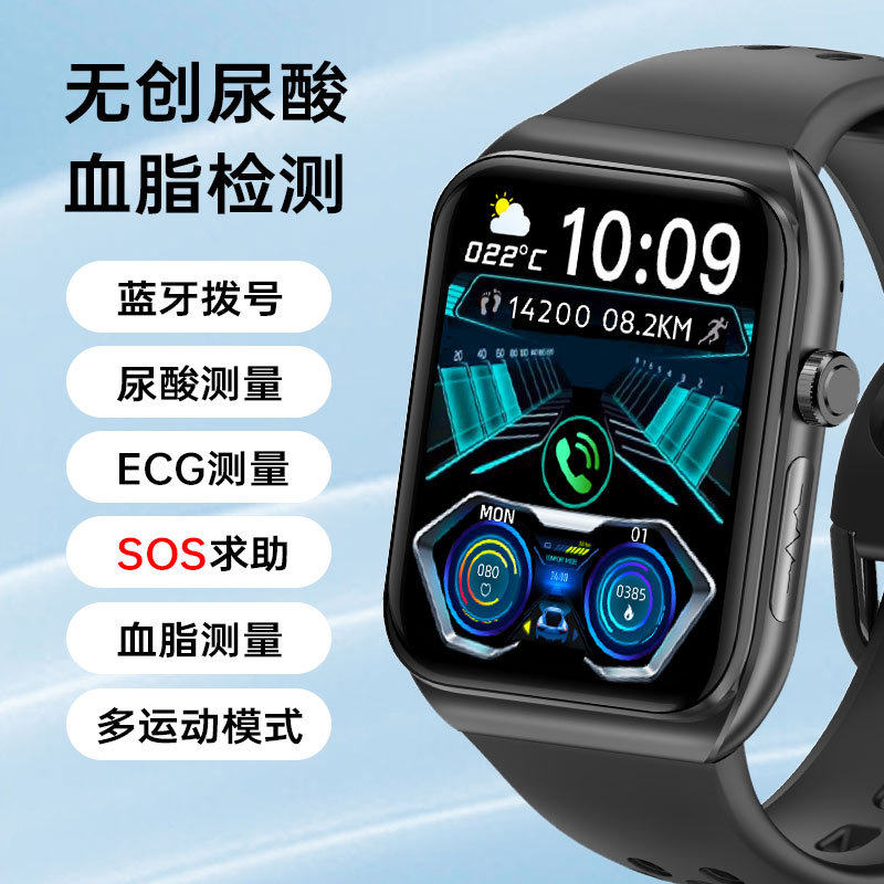 智能手环无创免扎针高精度测血糖尿酸血脂血压心率跑步运动睡眠老年人SOS求助手环