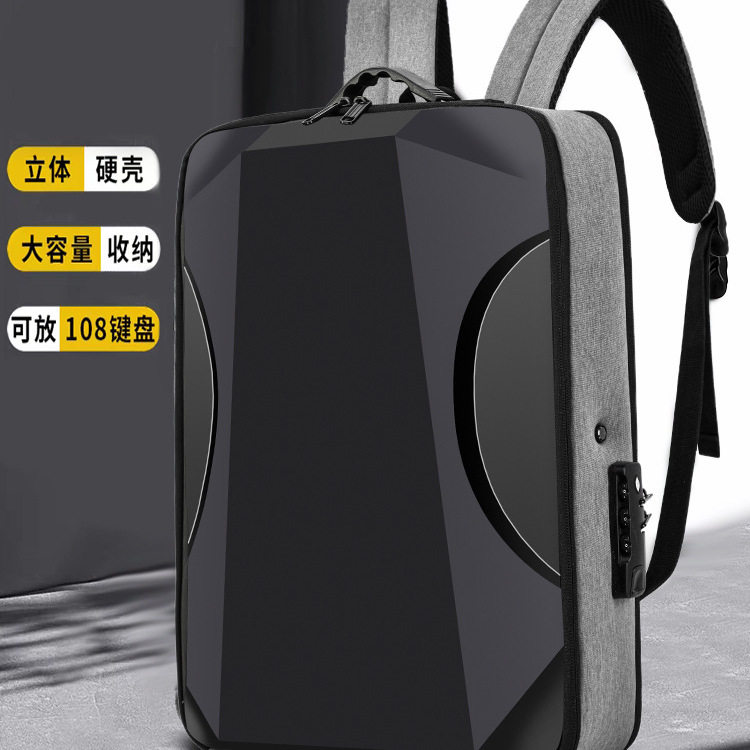 【兮茵】新款EVA硬壳男商务大容量双肩包 15.6寸笔记本电脑包合金框架防盗背包可放键盘防水多功能电脑背包