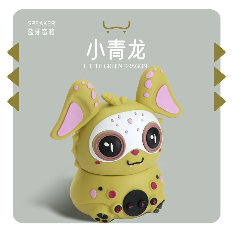 【兮茵】新款卡通蓝牙音箱迷你摆件礼品户外便携插卡创意无线音响