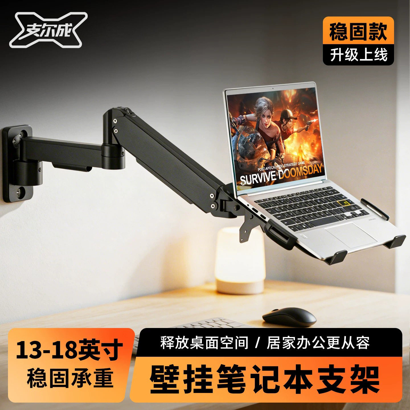 壁挂笔记本支架显示器托盘通用挂墙面伸缩旋转屏幕支架自由悬停