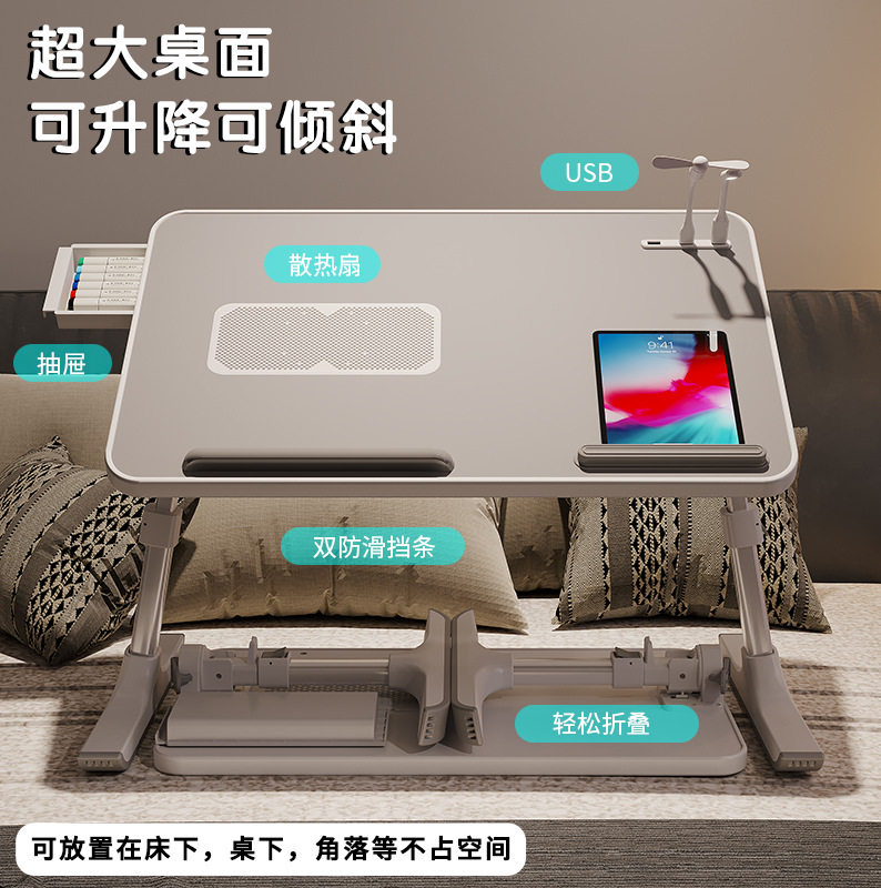 【兮茵】可升降床上小桌子笔记本电脑ipad平板卧室学生写字书桌学习角度高度可调电脑桌可升降折叠桌新款