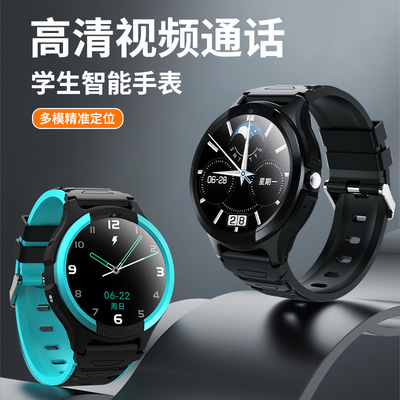 【兮茵】2025新款5G儿童智能手表圆形电话多功能GPS定位【游泳级防水】上课禁用无游戏可双向支付青少年专用