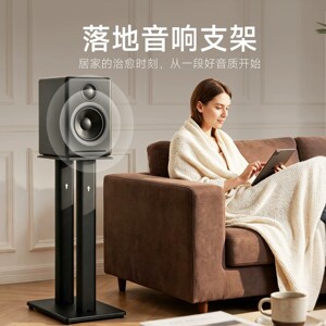 新款落地音箱支架环绕音响架金属大底座卡包音箱脚架落地架子承重