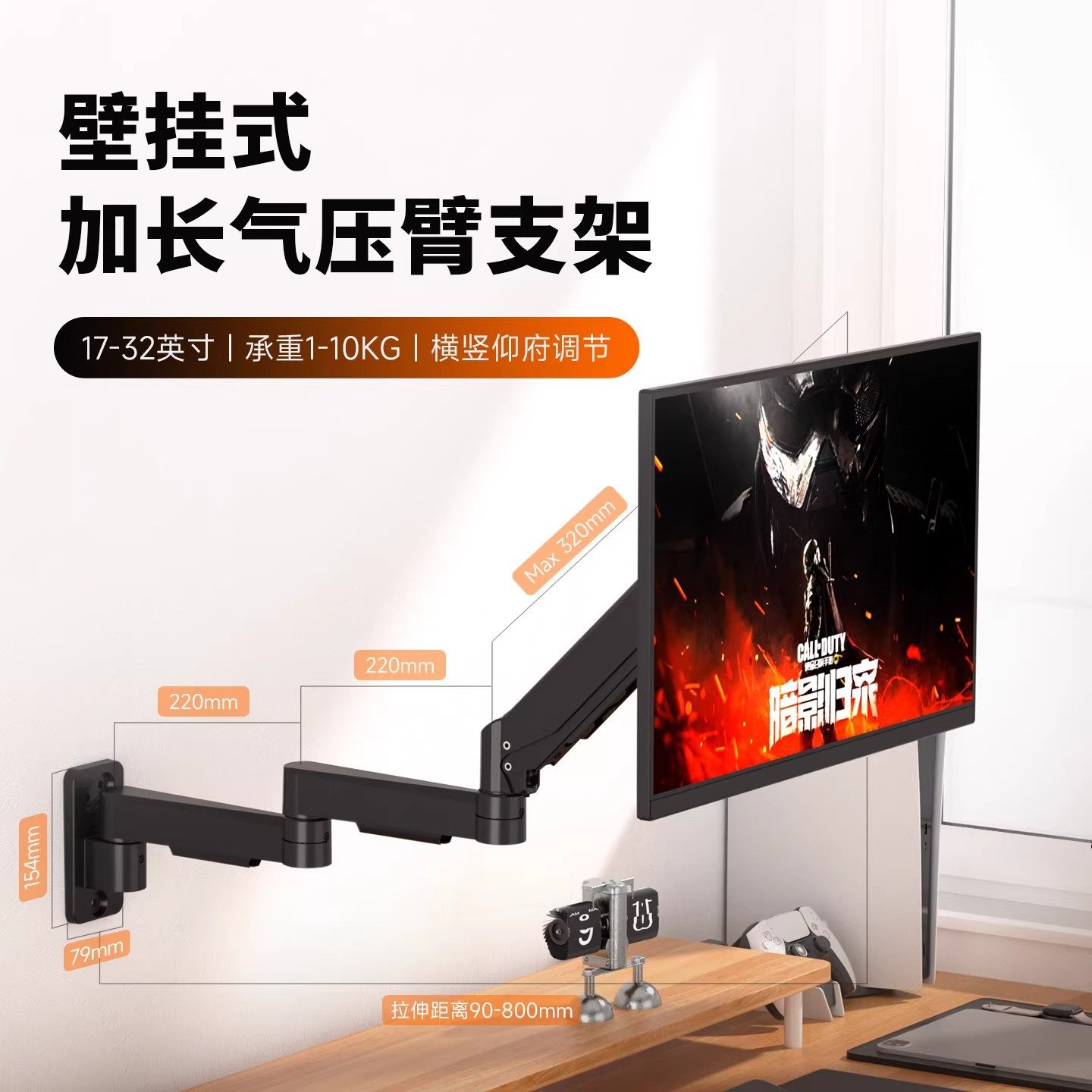 工业级壁挂架电脑显示器悬臂可伸缩加长支架数位屏万向旋转机械臂