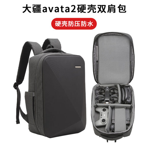 【兮茵】适用于大疆Avata2收纳包DJI无人机飞行眼镜FPV穿越机硬壳双肩背包