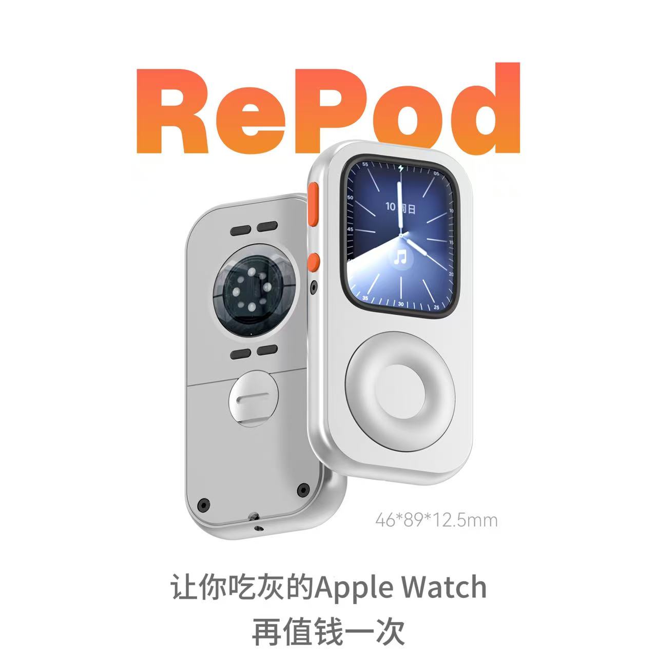 【兮茵】适用于苹果手表apple watch 手表S7/8/9外壳配件铝合金外壳保护套新款