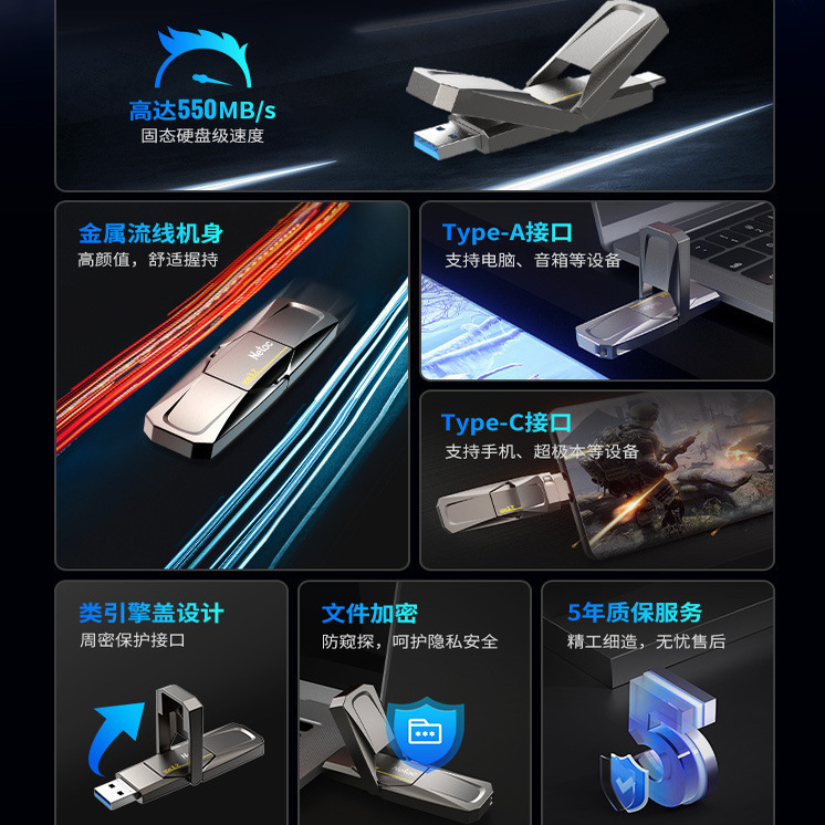 新款US5固态u盘256G/USB3.2金属手机电脑两用双接口写速450mb/S