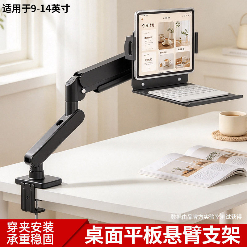 桌面笔记本悬臂支架便携屏手机升降旋转底座自由拉伸调节角度新款