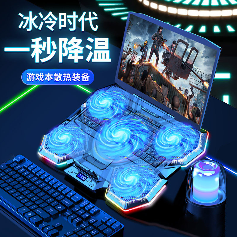 【兮茵】新款F13多角度笔记本散热器RGB笔记本电脑散热器底座静音游戏本多档高度调节双USB接口兼容各种尺寸