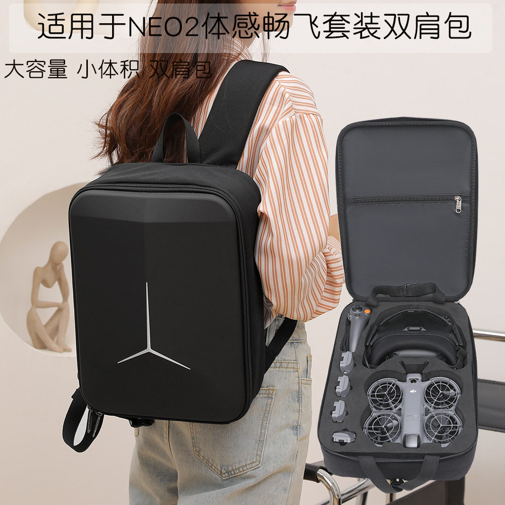 【兮茵】适用于DJI大疆NEO2体感收纳包体感畅飞套装收纳包双肩包背包