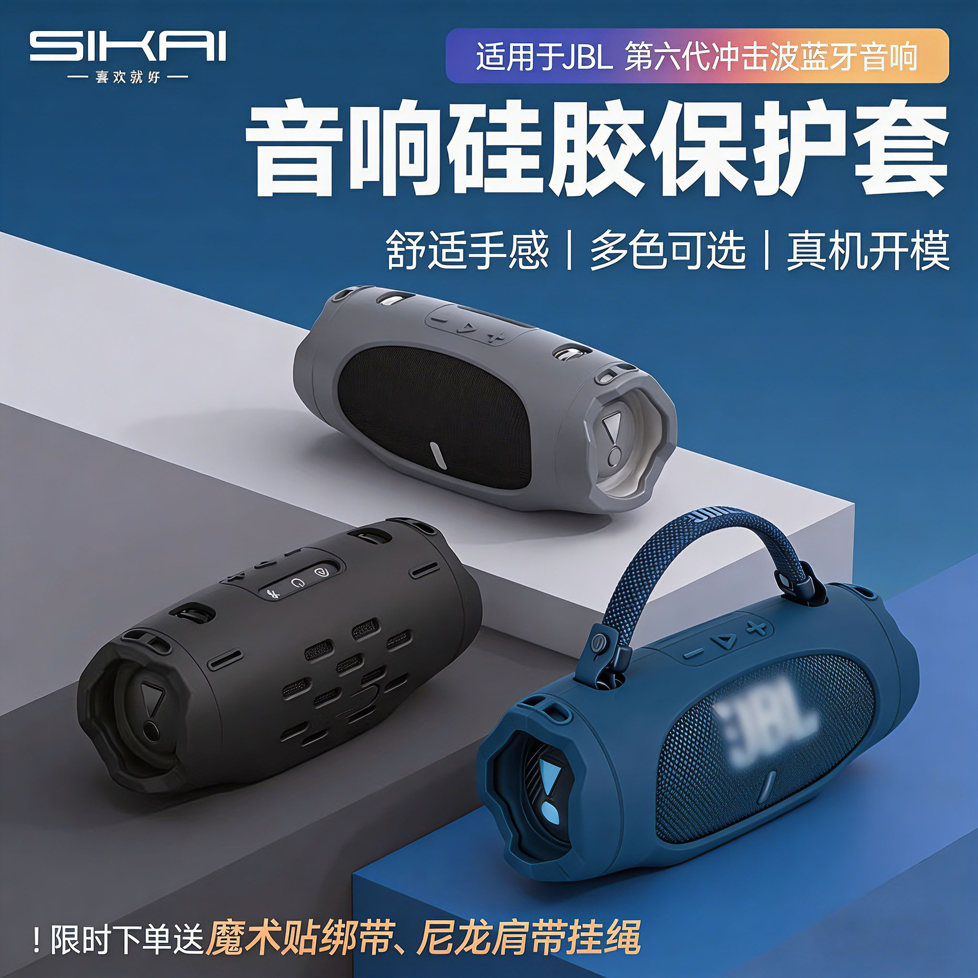 适用JBL冲击波6代保护套CHARGE6户外音箱壳收纳包蓝牙音响jbl抗震图片