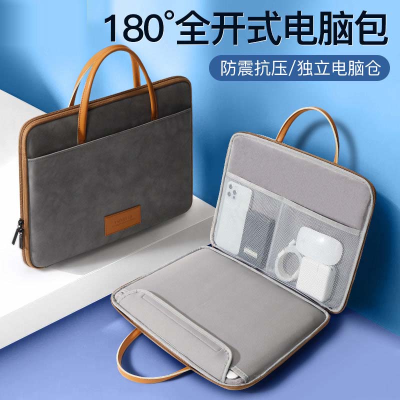 2025新款电脑包手提包适用笔记本macbook13寸Pro13 matebook14寸商务公文包