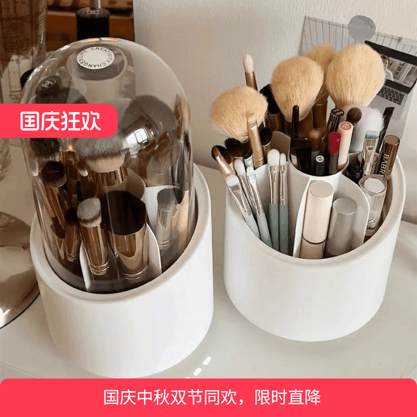 可360旋转化妆刷收纳筒笔筒防尘ins收纳桶口红眉笔桌面收纳盒T9