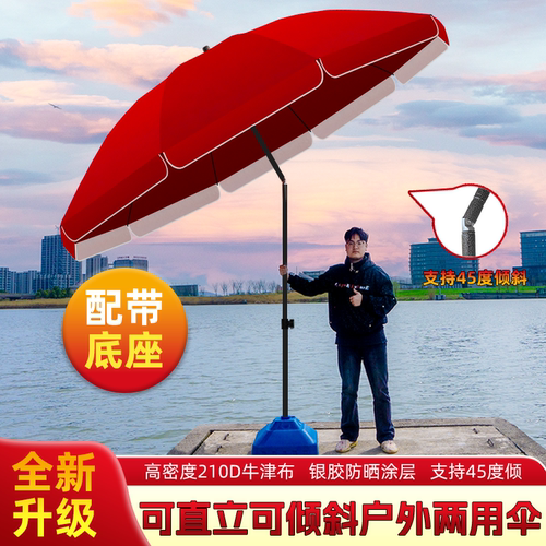 双层遮阳伞户外摆摊专用雨伞庭院伞转向大伞商用加厚出摊雨棚定制