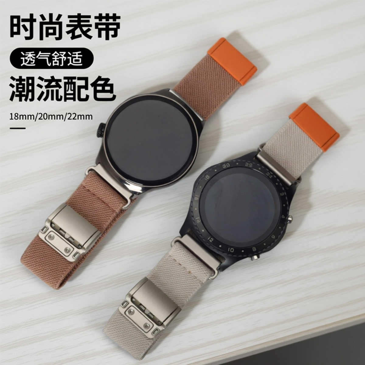 新款时尚尼龙编织表带