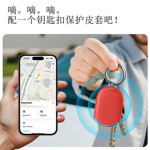适用小米Xiaomi Tag保护套防丢定位追踪器用皮革钥匙扣保护壳手环套BLE版本UWB钥匙扣宠物猫狗项圈保护壳皮质