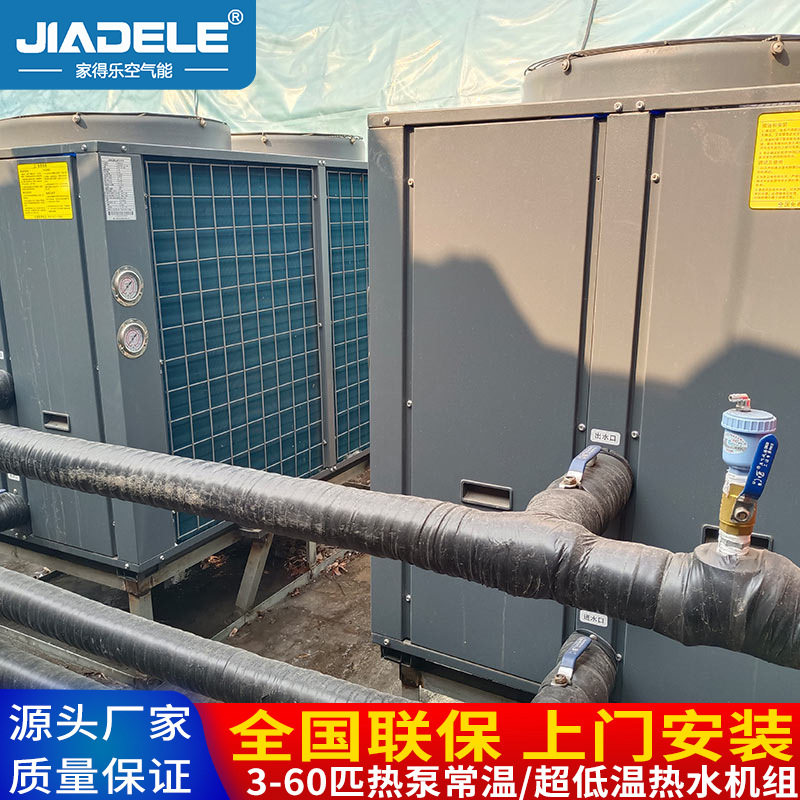 节电设备酒店商用空气能热水器超低温空气能热泵工业热水器