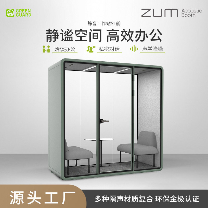隔音房录音室直播仓钢琴房移动静音仓练歌洽谈会议工作室源头厂家