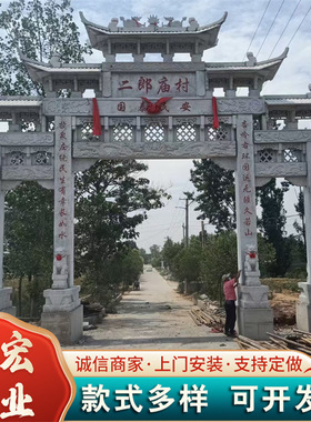 汉白玉石牌坊石牌楼 三门五楼石牌坊旅游景区户外古建山门石牌坊