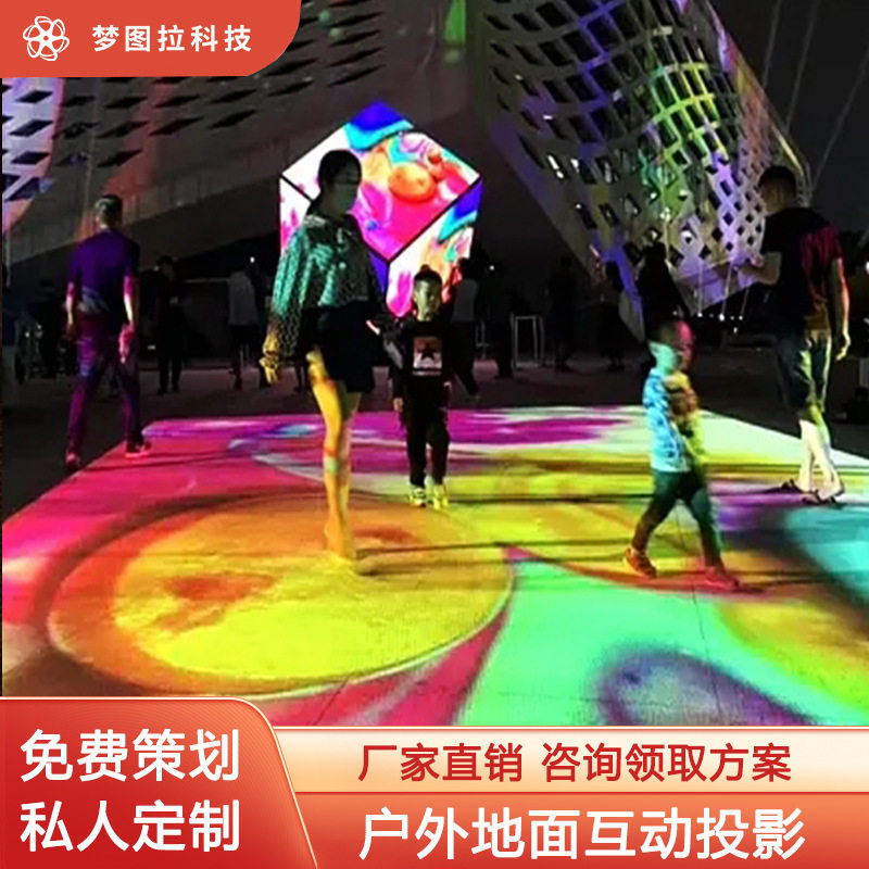 裸眼3d投影灯仪公园文旅景区引流走廊地面互动图案夜景激光灯商用