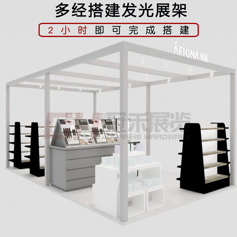 商场活动巡展快闪展架化妆品美容多经临时摊位发光铝合金展台背景